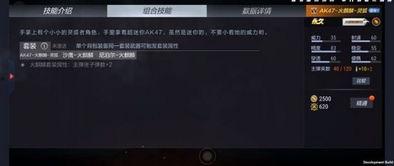 cf最新爆料图表,游戏新动向与未来展望