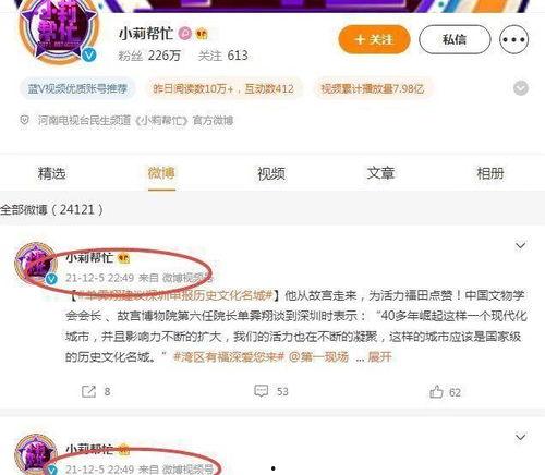 小莉帮忙后厨爆料视频大全,小莉爆料视频大全精彩瞬间