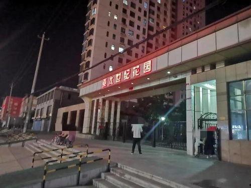 今日临汾二中路小区爆料,居民爆料，真相待解