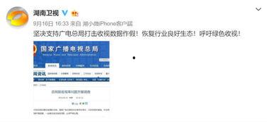 江苏卫在线观看,畅享精彩，尽在指尖