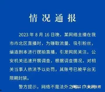 网红爆料司法案件最新进展,最新司法案件进展曝光，案情再掀波澜