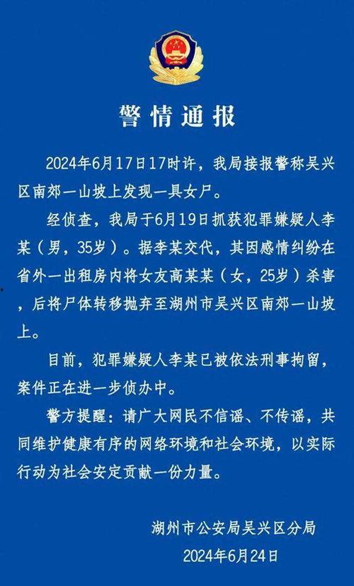 网红爆料司法案件最新进展,最新司法案件进展曝光，案情再掀波澜