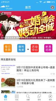 最新新闻八卦爆料网,明星恋情、丑闻大揭秘！