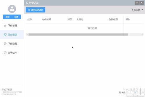 彩虹爆料视频下载软件免费,免费下载，轻松获取热门视频！
