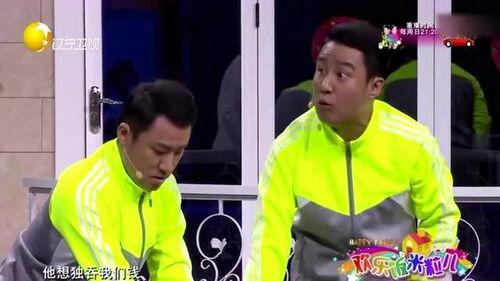 小品着什么急在线观看,笑点连连不容错过