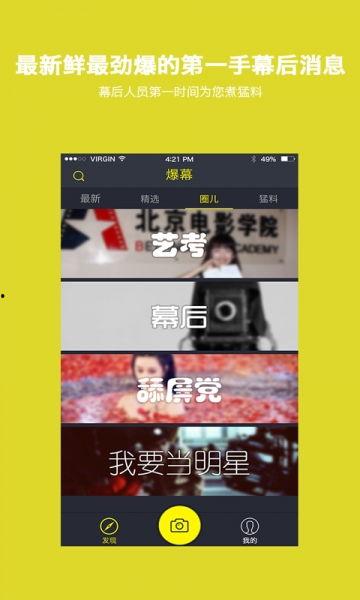 吃鸡大师爆料视频下载免费,免费下载爆料视频背后的秘密