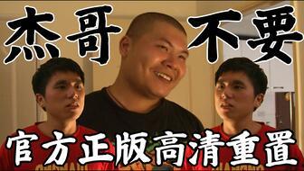 杰哥哥最新邻居爆料新闻,揭秘明星邻里的真实生活