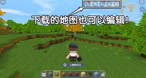 迷你世界最新爆料遗迹,迷你世界最新爆料带你探索未知世界