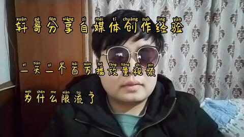 十三哥爆料郝振东视频,真相大白