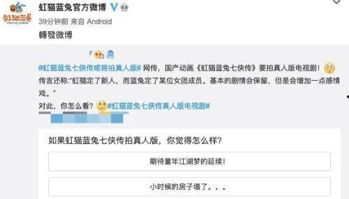 爱豆最新爆料网站,独家内幕大公开！