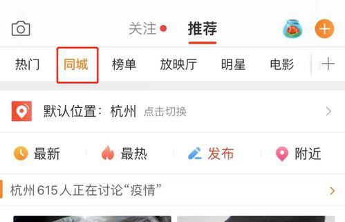 唐山吃瓜爆料微博视频,揭秘事件背后惊人真相