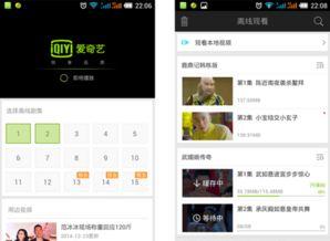 爆料的视频在哪找到的,视频爆料源头追踪，揭秘幕后制作团队