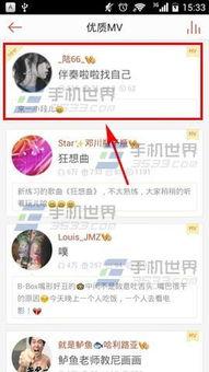爆料的视频在哪找到的,视频爆料源头追踪，揭秘幕后制作团队