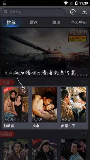 91最新在线视频观看,热门内容盘点与趋势分析