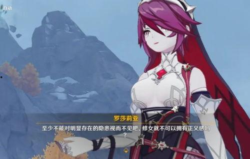 罗莎莉亚最新爆料,揭秘娱乐圈惊人内幕