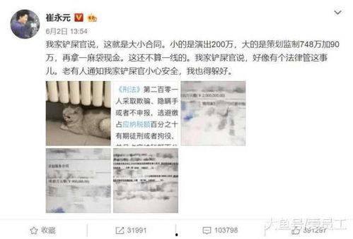 娱乐圈每天爆料的微博,明星私生活大揭秘，幕后故事一网打尽！