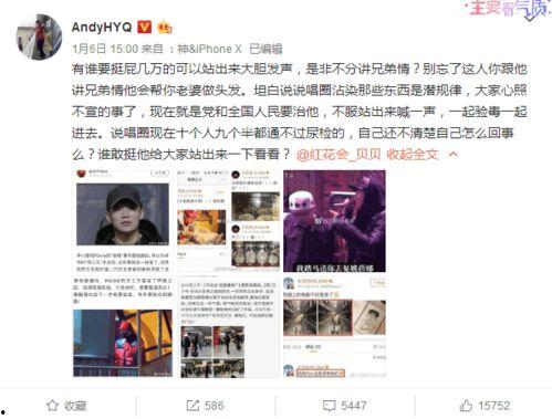 娱乐圈每天爆料的微博,明星私生活大揭秘，幕后故事一网打尽！