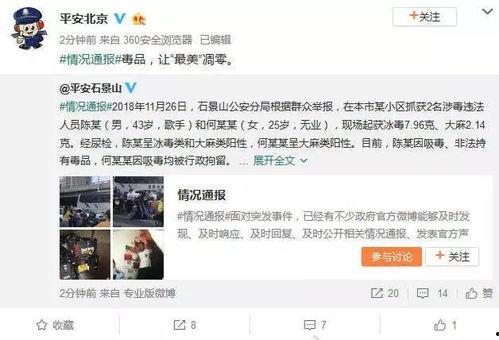 爆料陈羽凡吸毒了吗视频,视频爆料揭露惊人真相