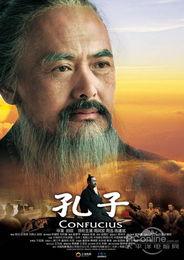 孔子在线观看,穿越时空的在线启示录