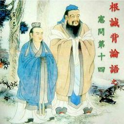 孔子在线观看,穿越时空的在线启示录