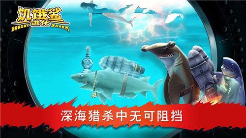 超级鲨鱼在线观看,深海奇遇记