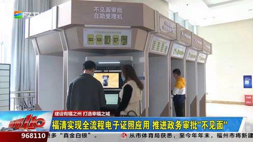 新闻110福州爆料电话,守护平安，倾听民声