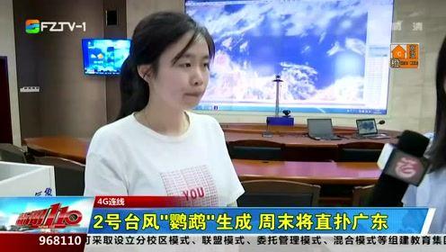 新闻110福州爆料电话,守护平安，倾听民声