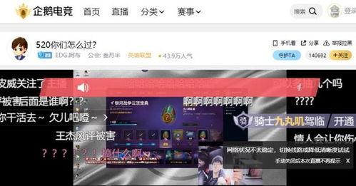 凯哥直播间爆料视频下载,独家爆料视频下载全攻略