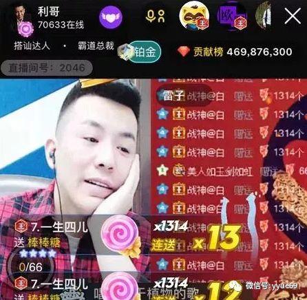 凯哥直播间爆料视频下载,独家爆料视频下载全攻略
