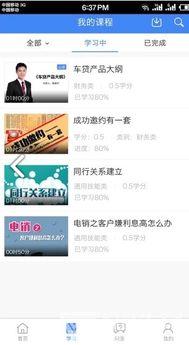 最新模块爆料视频大全,揭秘科技前沿，畅享未来科技盛宴