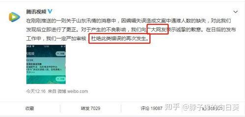 今天中午爆料最新消息视频,最新爆料视频揭秘，精彩内容抢先看！