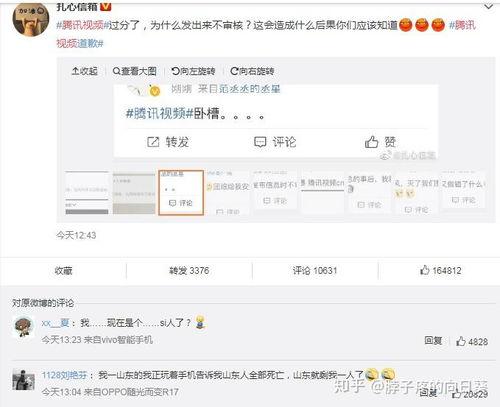 今天中午爆料最新消息视频,最新爆料视频揭秘，精彩内容抢先看！