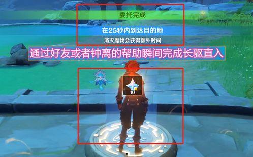草神陪跑爆料视频大全,揭秘游戏幕后精彩瞬间