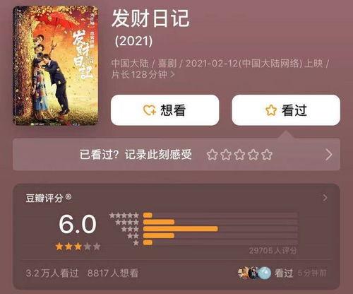 草神陪跑爆料视频大全,揭秘游戏幕后精彩瞬间