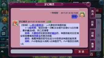 草神陪跑爆料视频大全,揭秘游戏幕后精彩瞬间