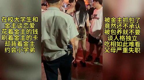 厦门网红吃瓜事件真相揭秘,揭秘背后真相与争议