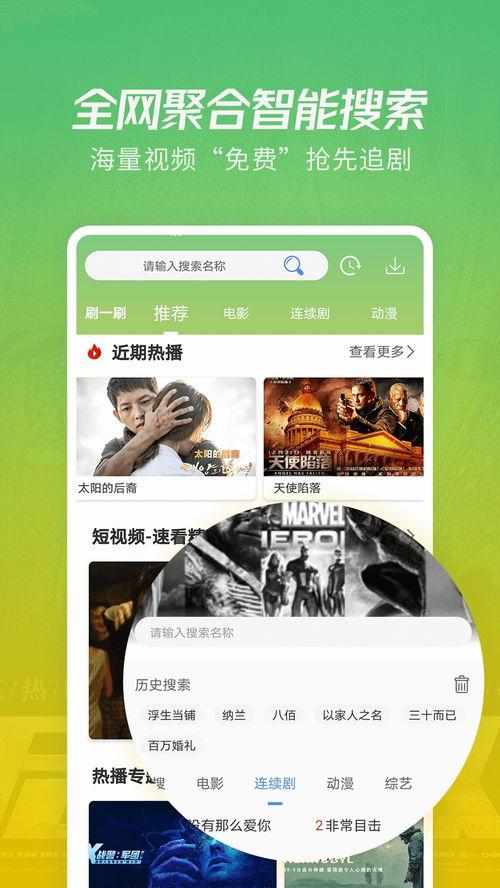 粥铺老板爆料视频大全下载,揭秘行业背后真相