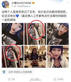 最新爆料普宁小三是谁,普宁小三身份曝光，真相令人震惊