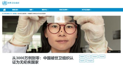 世界卫生组织最新爆料,全球公共卫生危机新动态揭秘