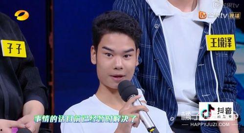 邵阳娱乐圈爆料新闻,明星恋情、幕后黑幕大揭秘！