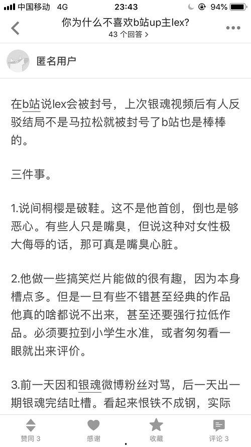 所有网红吃瓜视频网站,揭秘各大视频网站热门瓜料盘点