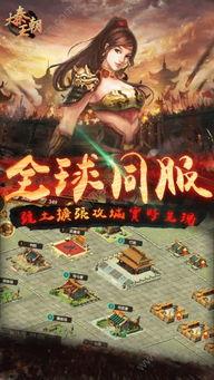 王朝在线观看1,穿越时空的传奇之旅