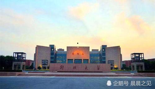 郑州大学城爆料案件最新,真相揭秘，校园安全再引关注