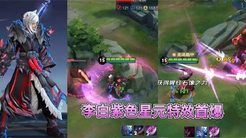 皮肤最新爆料9月份,最新爆料带你领略时尚风采