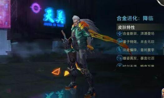 李信 最新皮肤爆料视频,炫酷特效，带你领略东方战神风采