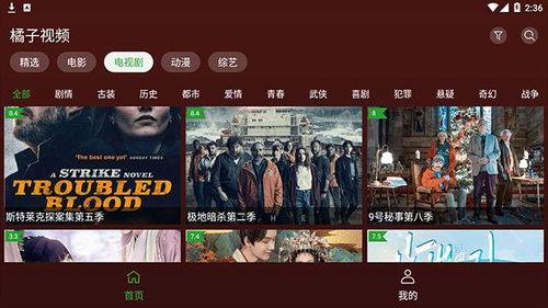 节目八卦爆料视频大全下载,八卦爆料视频大全下载，明星幕后故事大公开