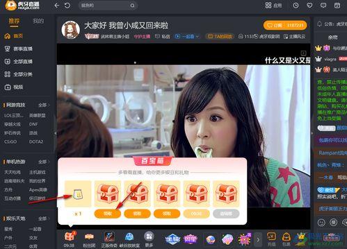 虎牙老虎贴吧爆料视频,揭秘热门视频幕后真相