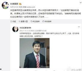 北京律师老婆爆料视频,揭秘婚姻背后的惊人真相