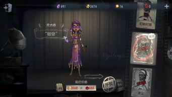 第五人格最新爆料9月份皮肤,神秘角色华丽蜕变