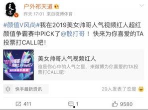 姜振威最新爆料微博视频,揭秘娱乐圈惊人内幕！